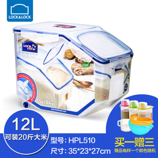 乐扣乐扣 (lock&lock) 12L 塑料米桶 HPL510 *3件