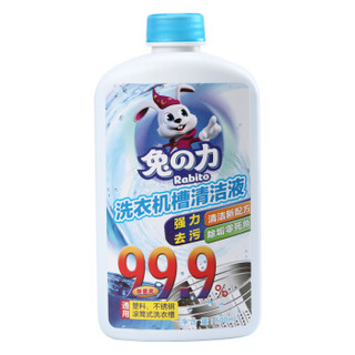 兔之力 洗衣机槽清洁液 600ml