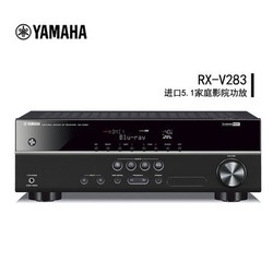 YAMAHA 雅马哈 RX-V283 5.1声道 功放