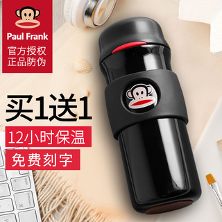 大嘴猴（Paul Frank）保温杯男女士办公商务水杯情侣杯子带手柄茶杯340ml炫黑PFD005