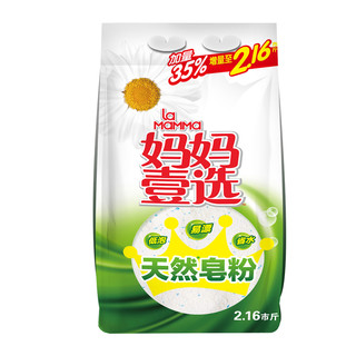 妈妈壹选 天然皂粉 (1.08kg)