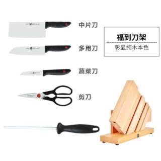 ZWILLING 双立人 菜刀锅具套装