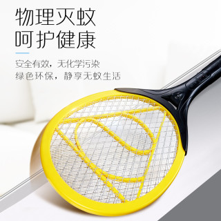 Duration Power 久量 电蚊拍 充电式 大号网面