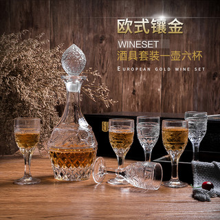 SURANER 舒拉娜 玻璃酒杯 帝华款 210ml 2个装