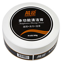 能臣 多功能清洁膏 260ml *2件