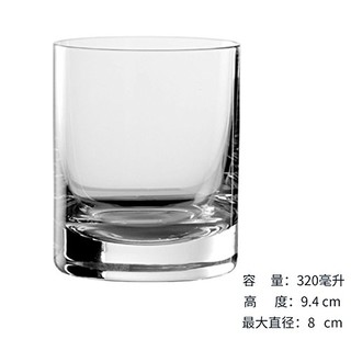 RONA Degrenne Cosmopolitain系列 平底杯 320ml 六只装