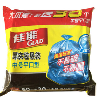 GLAD 佳能 NTB4+NTB10 垃圾袋 中号3卷装 45*50cm*60个+30个