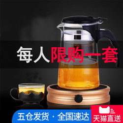 STORY OF WATER 水之物语 玻璃茶具