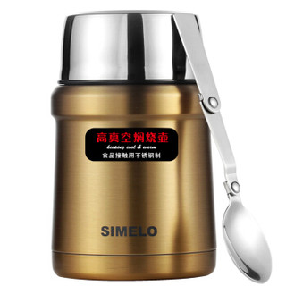 SIMELO（施美乐）印象京都系列304不锈钢食物罐 带勺子 魔法师焖烧壶450ML (帝王金）
