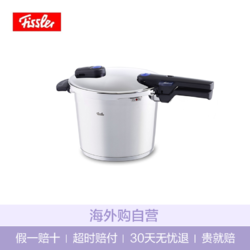 Fissler 菲仕乐 高压汤锅 6L