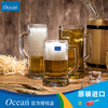 Ocean 鸥欣 带把啤酒杯  355ML