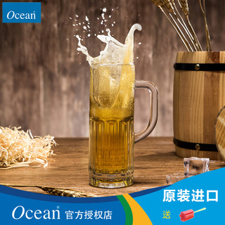 Ocean 鸥欣 带把啤酒杯  355ML