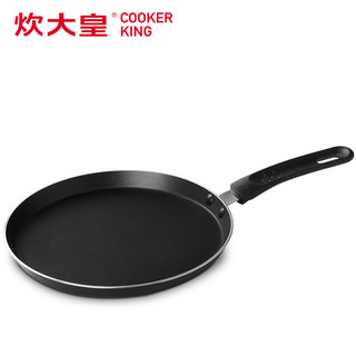 COOKER KING 炊大皇 平底煎锅