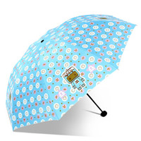 Paradise 天堂伞张小盒系列三折星座晴雨伞蓝色 规格参数品牌图片 什么值得买