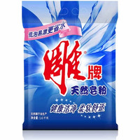 雕牌 天然皂粉 1.6kg