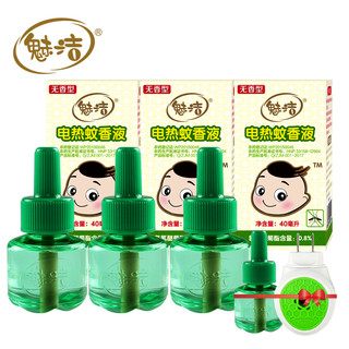 魅洁 电热蚊香液 40ml*4瓶（送加热器）