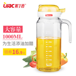 Lilac 紫丁香 玻璃油壶 300ml