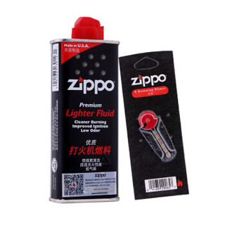 ZIPPO 之宝 防风打火机 205小油火石套装