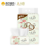 花弄影 凡花絮事 抽纸 2层*150抽*4包