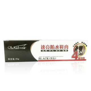 Cbanner 千百度 速亮防水鞋膏 黑色 35g *16件