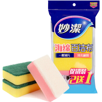 miaojie妙洁洗碗布3片12件