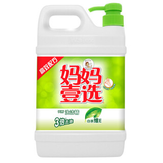 妈妈壹选 洗洁精 白茶维E 1.39kg