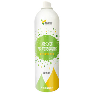 馨能达  高分子瞬间净化喷雾 无香280ml 空气清新剂 除臭剂 除味剂 净化剂