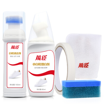 POWCHO 能臣 运动鞋旅游鞋小白鞋清洁剂