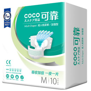 coco 可靠 夜用加强型 成人纸尿裤 老年人产妇尿裤M号10片装