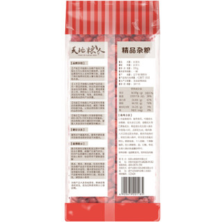  天地粮人 精品 红花生 330g