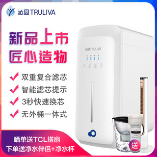 TRULIVA 沁园 QINYUAN 沁园 QR-RU-401A 家用净水器纯水机