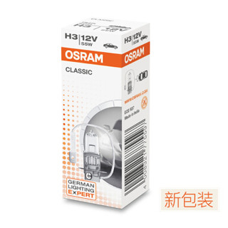 OSRAM 欧司朗 汽车灯泡大灯近光灯远光灯卤素灯H3  长寿型 12V (单支装)