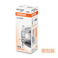 OSRAM 歐司朗 汽車燈鹵素燈 H1 長壽型 12V  (單支裝)