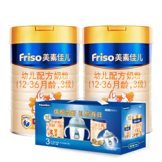 美素佳儿（Friso）幼儿配方奶粉 3段（1-3岁幼儿适用）900克*4 （荷兰原装进口）自然友趣礼盒