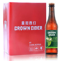  CROWN CIDER 皇冠西打 白葡萄西打酒 330ml*6瓶