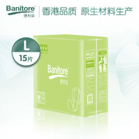 Banitore 便利妥 成人纸尿片 大号L15片 T型 *10件