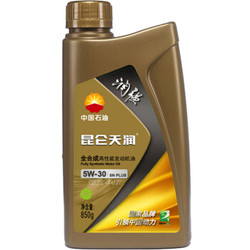 昆仑天润 润强 全合成高性能 汽油机油润滑油 5W-30 SN PLUS\GF-5 850g汽车大小保养