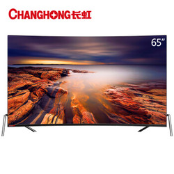 CHANGHONG 长虹 65D7C 65英寸 4K超高清曲面 液晶电视