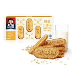 桂格（Quaker）燕麦小饼干燕麦牛奶味 休闲零食 谷物早餐 膳食代餐 105g（35克*3包内独立包装） *8件