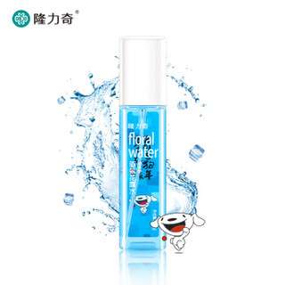 隆力奇 驱蚊花露水 清香型 （JOY定制款） 60ml