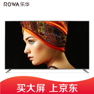  ROWA 乐华 65U70 65英寸 4K超高清 液晶电视