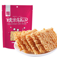  一品巷子 糯米锅巴 原味 120g