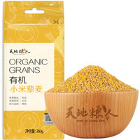  TIAN DI LIANG REN 天地粮人 有机小米藜麦 350g