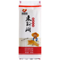 GUANZISHIPIN 冠滋食品 麦斯润挂面 原味 500g