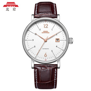 Beijing 北京手表 经典系列 BG051012 男士机械手表