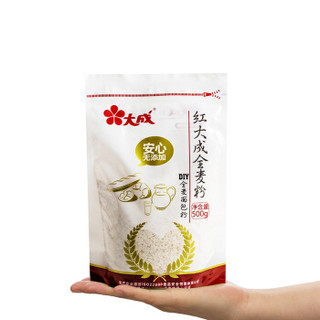  DaChan 大 红大成全麦粉 500g