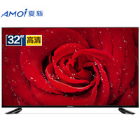  AMOI 夏新 LE-8832C 液晶电视