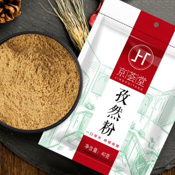  京荟堂 孜然粉 40g