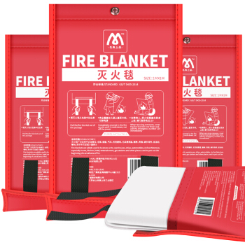 名典上品 灭火毯 灭火器搭配用 车用家用灭火毯 玻璃纤维应急毯1.5米×1.5米
