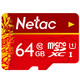  粉丝价：Netac 朗科 64GB Class10 TF内存卡　